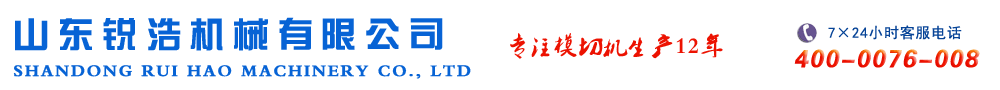 模切機,自動模切機,全自動模切機